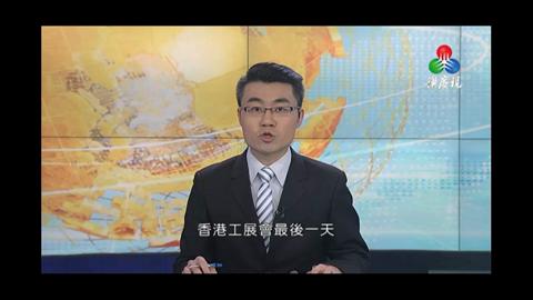 2017 HKBPE, Macau_EXMOO News Report