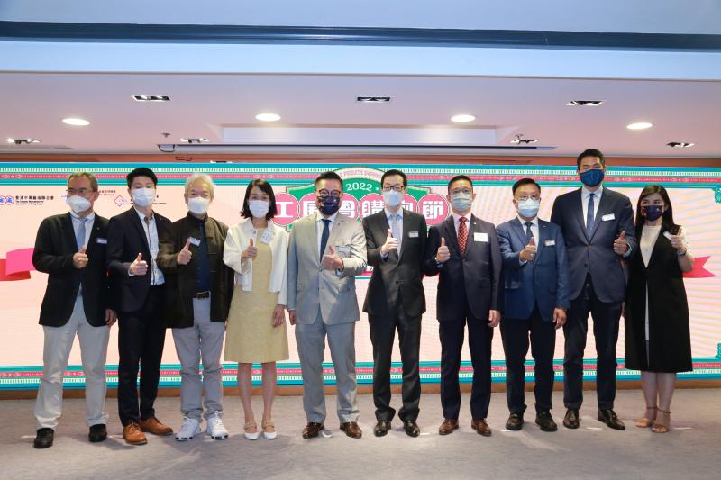 2022工展會購物節