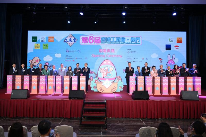 6th HKBPE, Macau