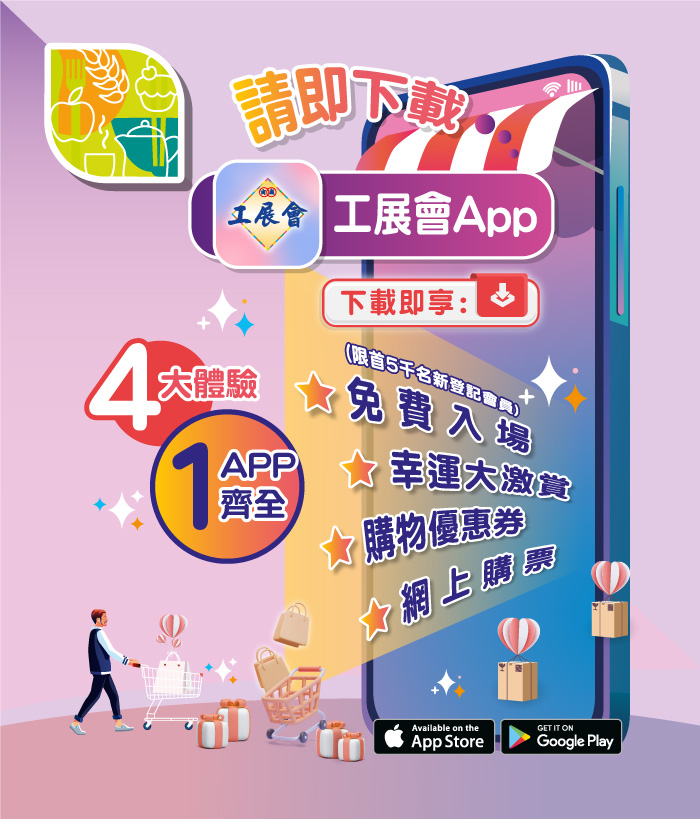 download-hkbpe-app-bpe